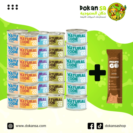 مجموعة طعام رطب للقطط المعقمة