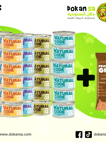 مجموعة طعام رطب للقطط المعقمة