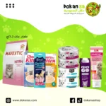 بكج الكيتن المتكامل