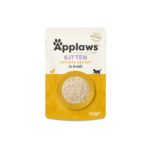 أبلاوز للقطط الصغيرة – صدر دجاج في المرق 50 جرام