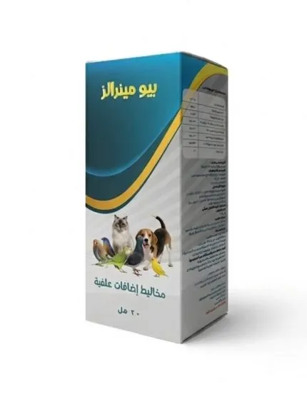مجموعة من الأملاح المعدنية الضرورية لدعم توازن السوائل في حالات الجفاف للقطط والكلاب والطيور 20ملل
