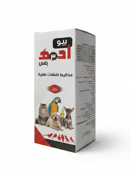 مكمل فيتامينات للطيور والقطط والكلاب