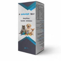 بيو فوسفو – نقاط كالسيوم وفوسفور 20 مل