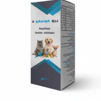 بيو فوسفو – نقاط كالسيوم وفوسفور 20 مل