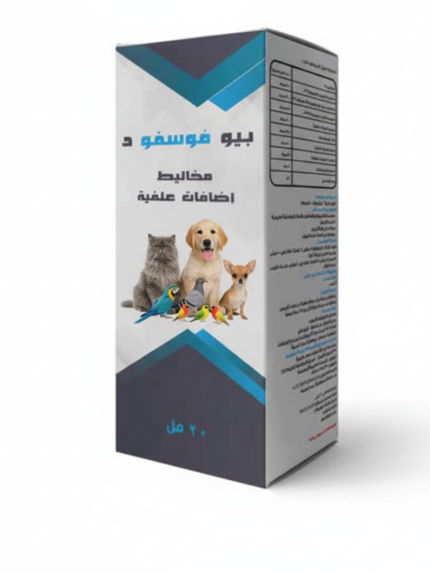 بيو فوسفو – نقاط كالسيوم وفوسفور 20 مل