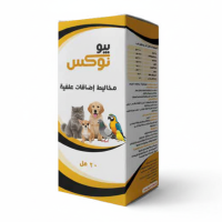 بيو نوكس نقاط دعم المناعة للحيوانات