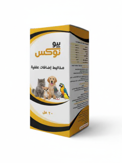 بيو نوكس نقاط دعم المناعة للحيوانات