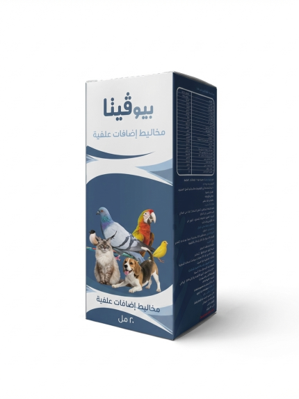 فيتامينات وأحماض أمينية للقطط والكلاب والطيور – دعم النمو 20 ملل