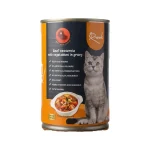 رانك طعام للقطط البالغة طاجن لحم وخضار بالمرق 400 جرام