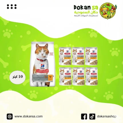 هيلز طعام للقطط المعقمة بالدجاج و أظرف