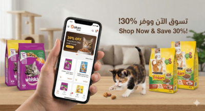 انواع طعام القطط