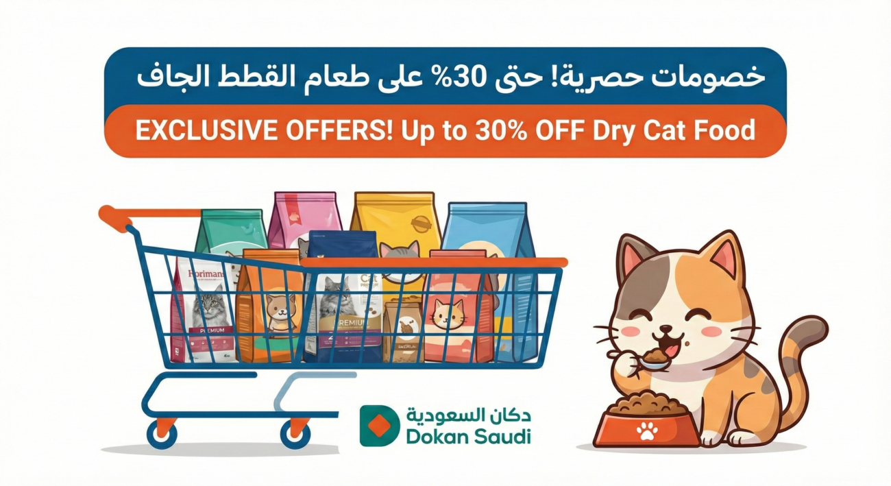 انواع طعام القطط