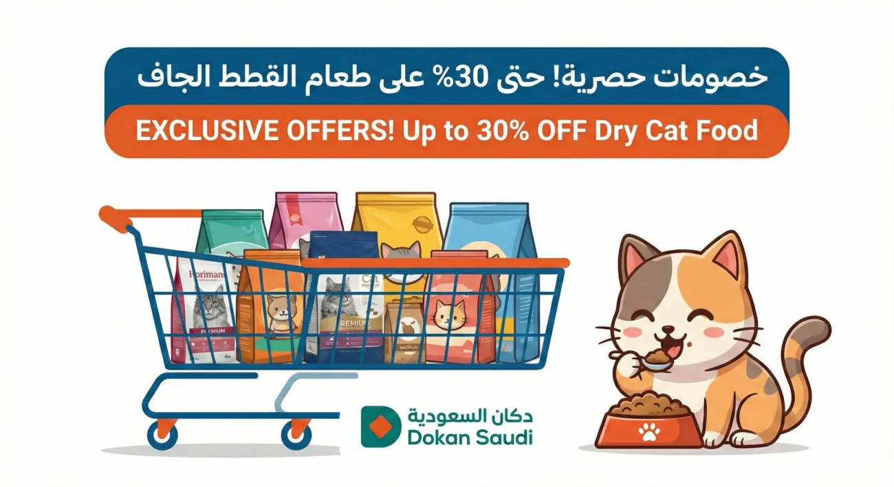 انواع طعام القطط