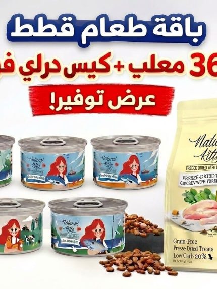 ناتشورال كيتي