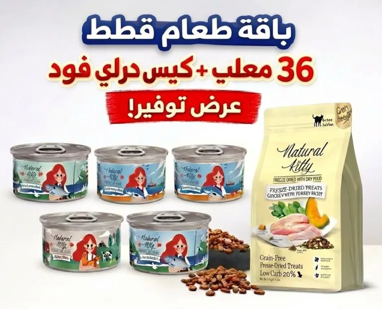 اختيارات أكثر في بكج واحد