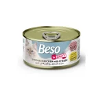 بيسو طعام رطب للقطط - شرائح الدجاج مع الجبنة في المرق - 85 جرام