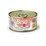 بيسو طعام رطب للقطط - شرائح التونا والروبيان في المرق - 85 جرام