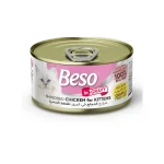 بيسو طعام رطب للقطط الصغيرة (كيتن) - شرائح الدجاج في المرق - 85 جرام