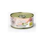 بيسو طعام رطب للقطط - شرائح التونا والروبيان في الجيلي - 85 جرام