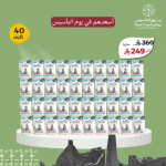 شيزر طعام رطب للقطط الصغيرة بالتونة 40 ظرف