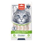 ونبي - مكافآت كريمية لدعم صحة الكلى - 5×14 جرام