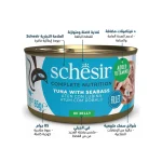 شيزر - تونا مع سمك القاروص (طعام رطب للقطط) - 85 جرام