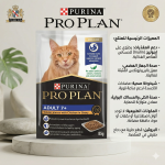 بورينا برو بلان - طعام رطب للقطط البالغة - دجاج بالمرق - 85 جرام