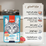 ونبي - طعام رطب للقطط البالغة (تونا بالمرق) - ظرف 70 جرام