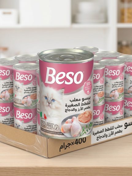 كرتون معلبات بيسو (Beso) للقطط الصغيرة - دجاج وأرز - 24×400 جرام