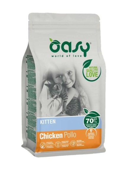 أوزي طعام جاف للقطط الصغيرة (كيتن) بالدجاج - 7.5 كيلو جرام