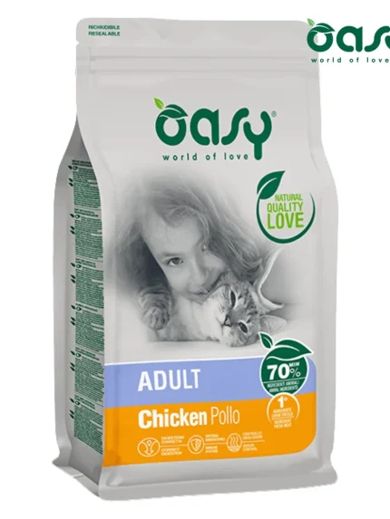 أوزي طعام جاف للقطط البالغة بالدجاج - 7.5 كيلو جرام