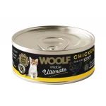 وولف طعام رطب للقطط الصغيرة (كيتن) باتيه الدجاج 85 غ