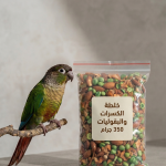 خلطة الكسرات والبقوليات للطيور 350 جرام
