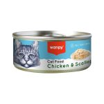 معلبات وانبي (Wanpy) للقطط: نكهة الدجاج والمحار الفاخرة - 95 غرام