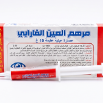 الفارابي مرهم عيون بيطري لعلاج التهابات العين البكتيرية للحيوانات الأليفة 10 جرام | Al Farabi