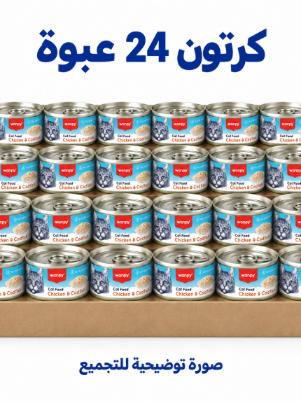 كرتون معلبات وانبي (Wanpy) للقطط: نكهة الدجاج وسمك القد الفاخرة - 95 غرام — 24 عبوة — صورة توضيحية للتجميع