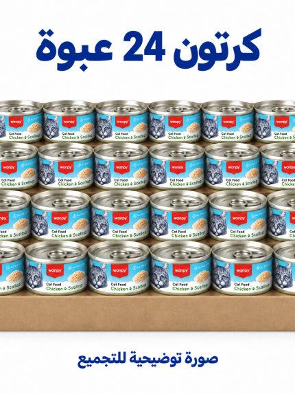 كرتون معلبات وانبي (Wanpy) للقطط: نكهة الدجاج والمحار الفاخرة - 95 غرام — 24 عبوة — صورة توضيحية للتجميع