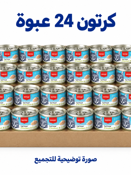 كرتون معلبات وانبي (Wanpy) للقطط: نكهة الدجاج والسلطعون الفاخرة - 95 غرام — 24 عبوة — صورة توضيحية للتجميع