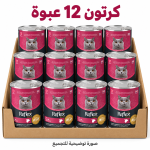 كرتون ريفلكس بلس طعام رطب للقطط: نكهة لحم الضأن (جلي) - حجم كبير 400 جم — 12 عبوة — صورة توضيحية للتجميع