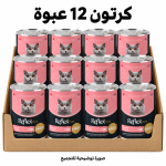 كرتون ريفلكس بلس طعام رطب للقطط: نكهة السالمون بقطع اللحم (صوص) - حجم كبير 400 جم — 12 عبوة — صورة توضيحية للتجميع