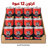 كرتون ريفلكس بلس طعام رطب للقطط البالغة: نكهة لحم الضأن (صوص) - عبوة 400 غرام — 12 عبوة — صورة توضيحية للتجميع