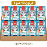 صورة توضيحية للتجميع — كرتون ونبي - طعام رطب للقطط البالغة (تونا ودجاج بالمرق) - ظرف 70 جرام — 10 عبوة