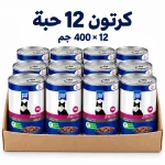 كرتون باو باو بلحم البقر يحتوي على 12 علبة وزن الواحدة 400 جرام