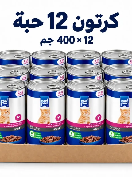 باو باو طعام رطب للقطط الصغيرة بالدجاج — كرتون 12×400 جم