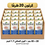 صورة توضيحية لكرتون شيزر التونة والقاروص؛ 20 ظرفًا وزن كل ظرف 85 جم، الوزن الصافي 1.7 كجم