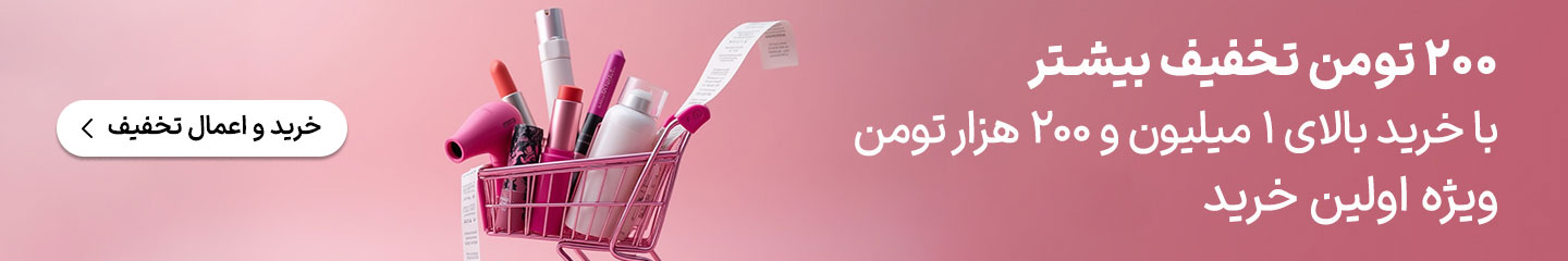 عروض مميزة